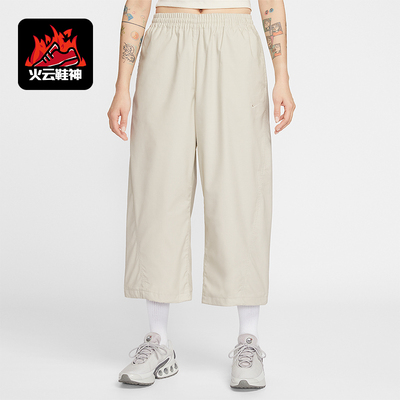 Nike/耐克正品春秋女士运动系带宽松简约时尚轻盈长裤IF5454-072