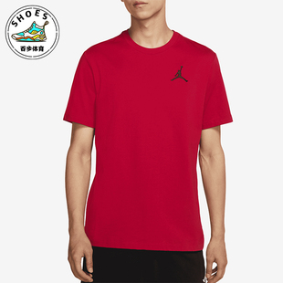 Nike/耐克正品JORDAN男士透气运动训练圆领短袖DC7486-687