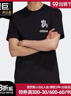 Adidas/阿迪达斯26夏 三叶草 GOOFY TEE 男子运动短袖T恤 GD6024