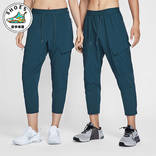 Nike/耐克正品A.P.S. DRI-FIT ADV男士训练经典运动裤FV8693-478