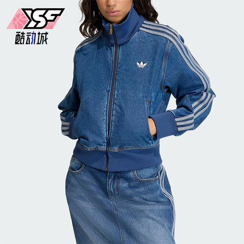 Adidas/阿迪达斯正品三叶草女士日常立领牛仔刺绣休闲外套KD2913