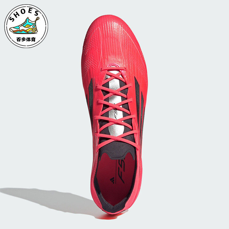 Adidas/阿迪达斯正品F50 ELITE AG男女运动训练足球鞋IF1310