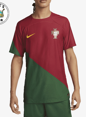 Nike/耐克正品葡萄牙主场男士透气球员版足球服DN0627-628