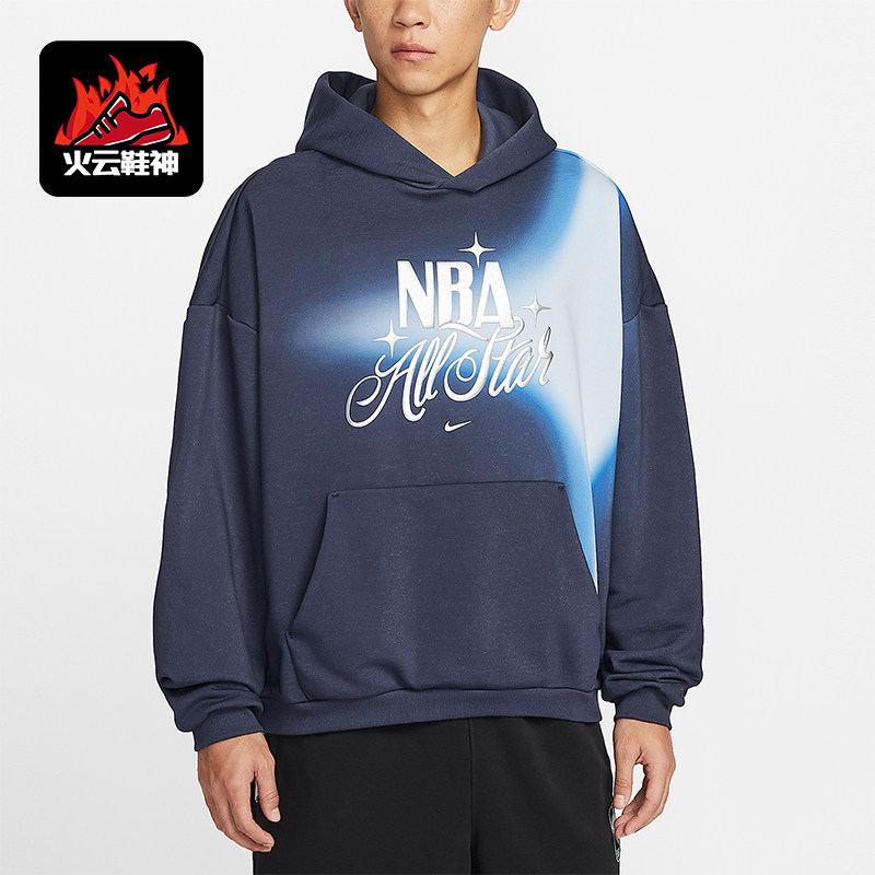 Nike/耐克正品Dri-FIT NBA男士训练连帽经典卫衣套头衫HV6555-419