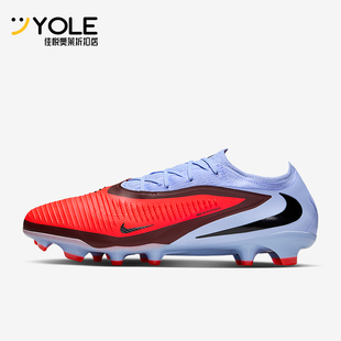 Nike/耐克正品 Phantom 6男士运动缓震训练低帮足球鞋HJ4122-400