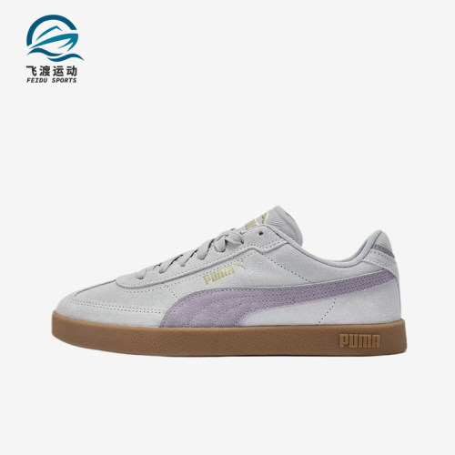 Puma/彪马正品CLBIIERASUEDE男女低帮复古经典日常板鞋400717-28