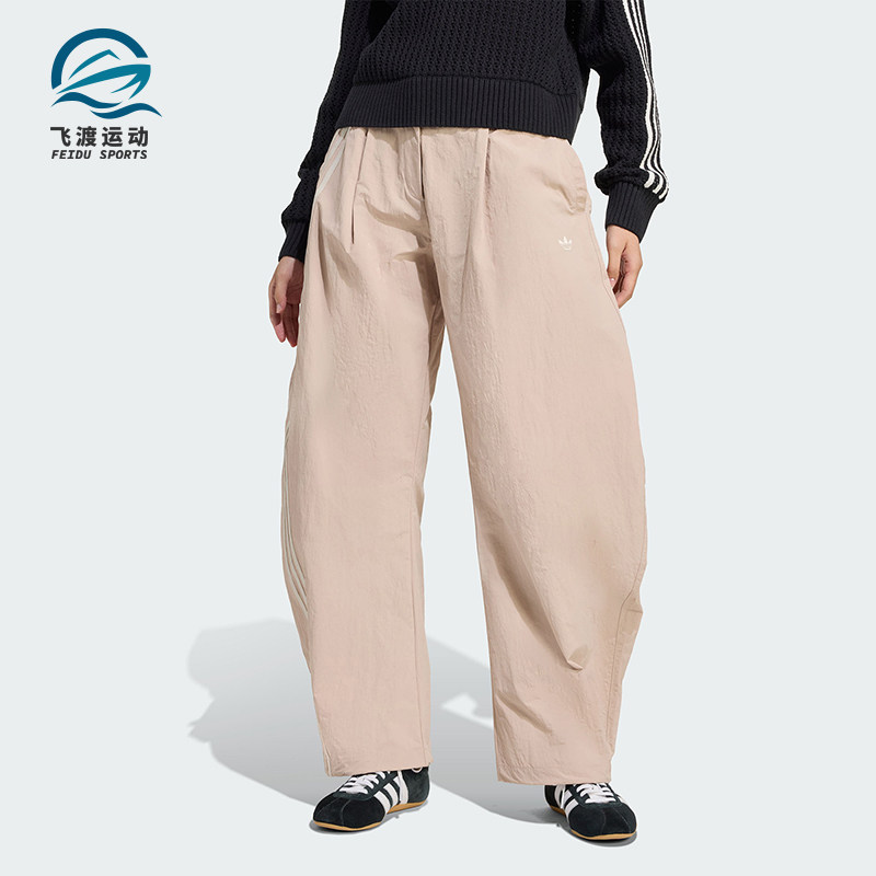 Adidas/阿迪达斯正品三叶草新款女米色外出经典运动长裤JW3540