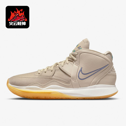 Nike/耐克正品KYRIE INFINITY N7男女减震中帮篮球鞋DM3255-200