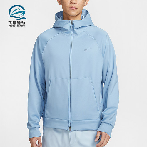 Nike/耐克正品Dri-FIT男士速干全长拉链开襟连帽外套II1309-486