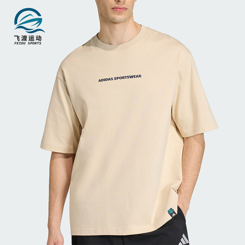 Adidas/阿迪达斯正品夏季男士运动针织圆领透气轻盈短袖T恤KB4900