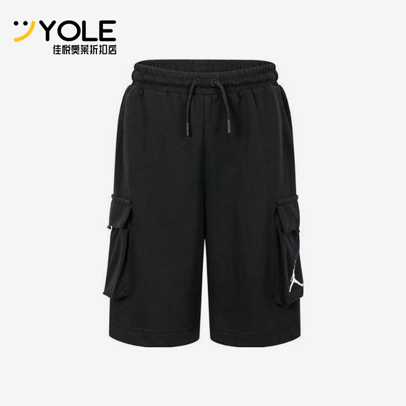 Nike/耐克正品夏季JORDAN小童运动经典系带短裤JD2322037PS-002