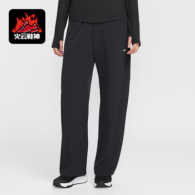 Nike/耐克正品One Dri-FIT女士休闲运动直筒梭织长裤IQ0343-010