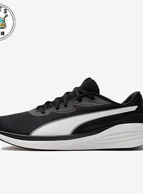 Puma/彪马正品四季款男女透气低帮轻盈系带训练跑步鞋310040-01