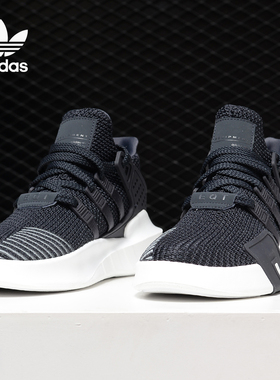 Adidas/阿迪达斯正品三叶草EQT男女同款舒适轻便休闲运动鞋B37547