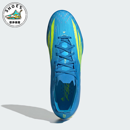 Adidas/阿迪达斯正品F50PROTF新款男女经典休闲碎钉足球鞋JR8942