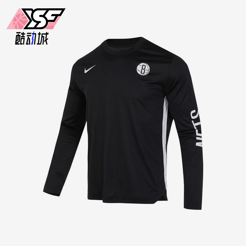 耐克男士运动耐穿长袖运动T恤