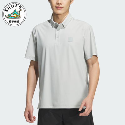 Adidas/阿迪达斯正品Club Consumer男士透气运动梭织POLO衫KD0921