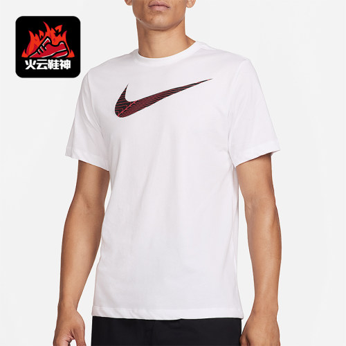 Nike/耐克正品Dri-FIT男士训练透气针织经典轻盈短袖FJ2465-100