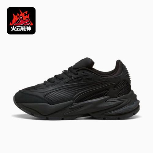Puma/彪马正品RS Surge男女系带耐磨低帮老爹休闲运动鞋402916-01