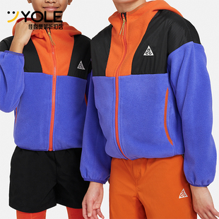 Tree大童摇粒绒拉链外套FD5955 Nike Wolf ACG 510 耐克正品