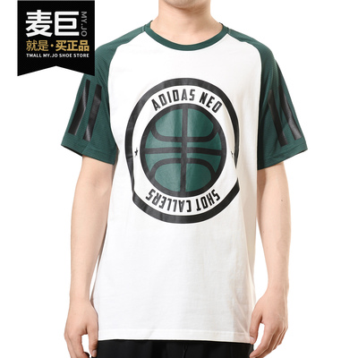 Adidas/阿迪达斯正品NEO 当季新款男子圆领休闲运动短袖T恤CV9348