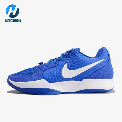 Nike/耐克正品Ja 2 男士轻便网面透气训练经典篮球鞋HQ8512-400