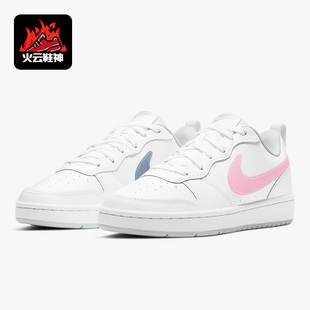 耐克正品 DD3023 Court 2儿童休闲低帮系带运动鞋 100 Borough Nike