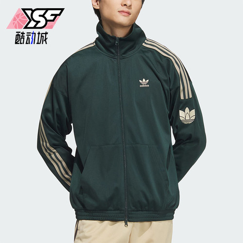 阿迪达斯男女复古休闲立领外套
