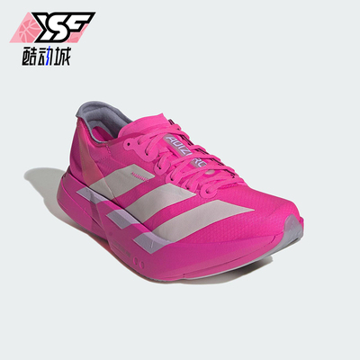 Adidas/阿迪达斯正品2025冬季女士运动超轻缓震专业跑鞋JR1242