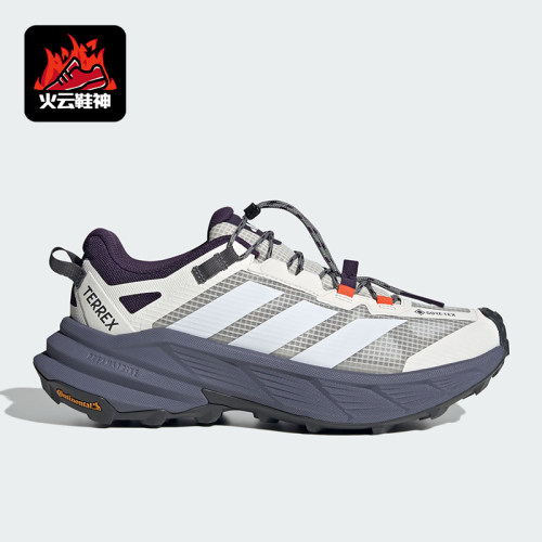 Adidas/阿迪达斯正品2026春季款男女日常低帮耐磨徒步鞋LA6696