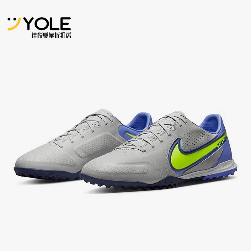 耐克正品男子运动足球鞋