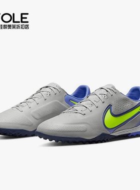 Nike/耐克正品LEGEND 9 PRO  男子运动足球鞋 DA1192-403