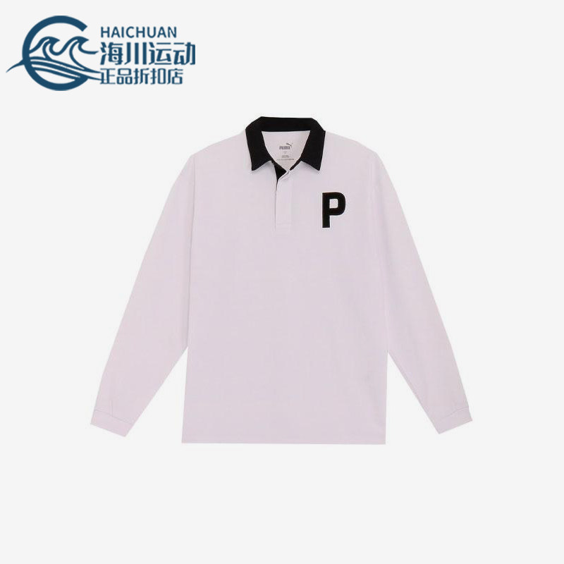 Puma/彪马正品运动男士经典时尚简约潮流拼接长袖POLO衫624880-03,运动服/休闲服装,运动POLO衫,淘宝优惠券,粉丝福利购,淘宝优惠卷