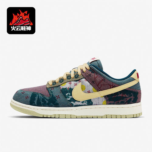 Nike/耐克男女低帮板鞋