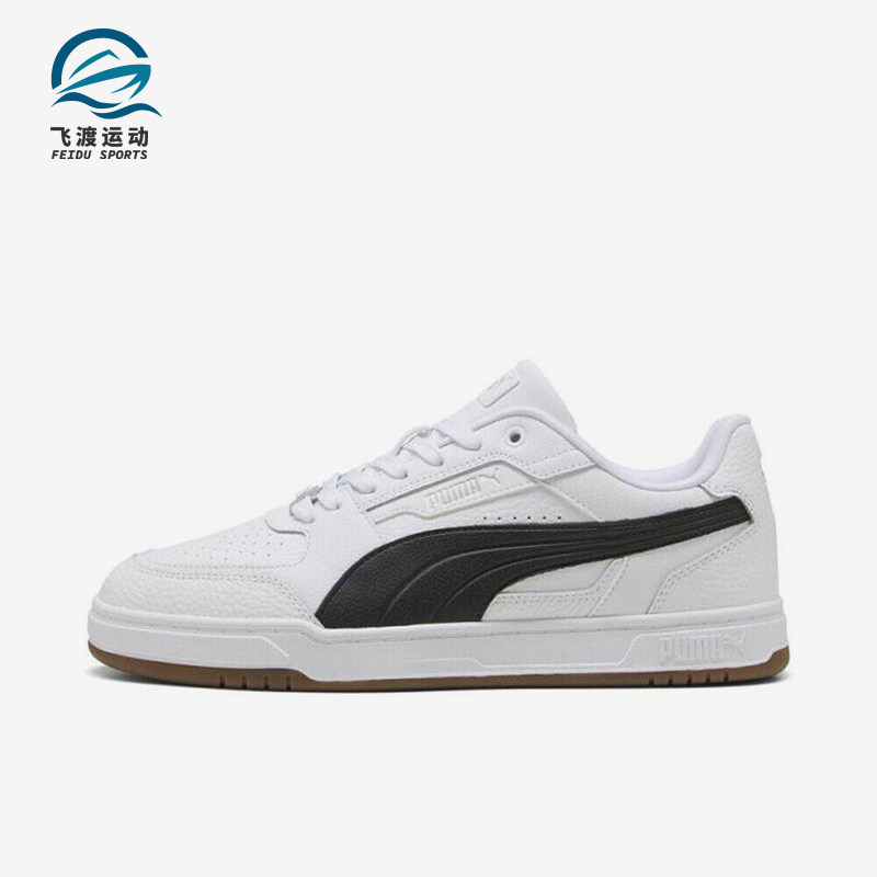 Puma/彪马正品2026春季款男女透气低帮耐磨系带休闲板鞋404490-04,运动鞋new,板鞋,淘宝优惠券,粉丝福利购,淘宝优惠卷