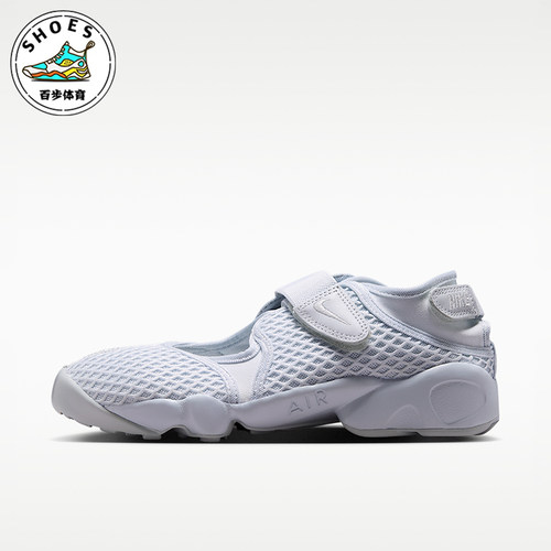 Nike/耐克正品Air Rift 女士轻盈透气生活休闲鞋HM8288-002