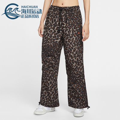 Nike/耐克正品Sportswear女士运动中腰豹纹休闲长裤IO0479-010
