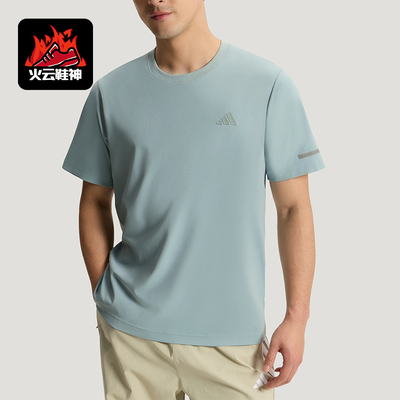Adidas/阿迪达斯正品夏季女士透气凉感亲肤运动简约短袖T恤KX2740