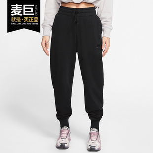 耐克正品 女子休闲运动长裤 当季 SPORTSWEAR CQ9900 新款 Nike