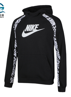 Nike/耐克正品春季B NSW FT ENERGY PO大童连帽卫衣CJ7888