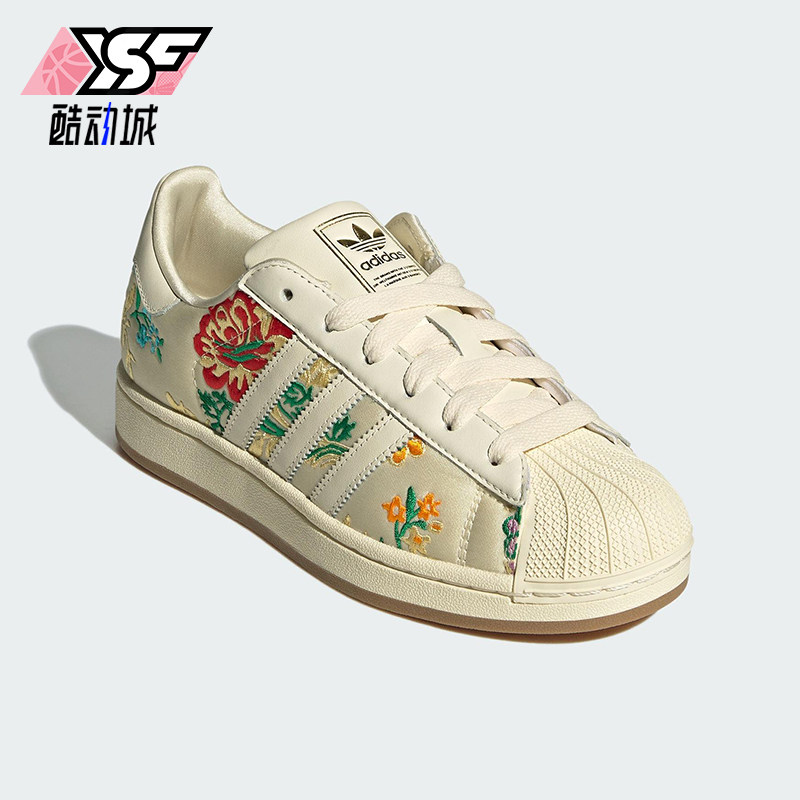 Adidas/阿迪达斯正品三叶草女士低帮花卉图案经典轻盈板鞋JS4046
