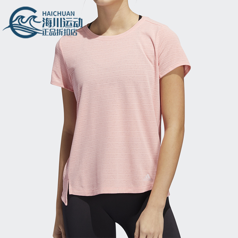 Adidas/阿迪达斯正品夏季新款女士经典跑步训练透气短袖T恤GJ2756