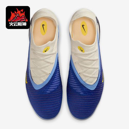 Nike/耐克正品Phantom 6男士耐磨低帮训练系带足球鞋HQ2331-400