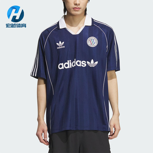 Adidas/阿迪达斯正品三叶草男士训练复古经典足球短袖球衣KC0127