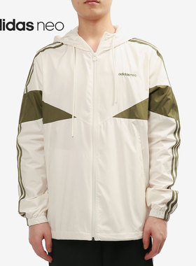 Adidas/阿迪达斯正品NEO 当季新款男子运动外套 H14231