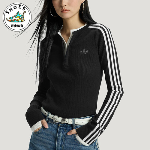 Adidas/阿迪达斯正品三叶草女士休闲亲肤修身圆领针织衫KS5333