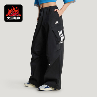 Adidas/阿迪达斯正品WOVENTROUSERS新款女黑色经典宽松长裤KW0682