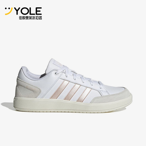 Adidas/阿迪达斯情侣款低帮板鞋
