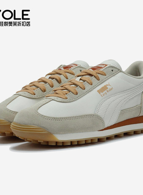 Puma/彪马正品2025新款春季男女耐磨拼接户外经典运动鞋400827-03