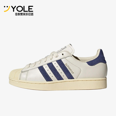 Adidas/阿迪达斯正品三叶草SUPERSTARI新款男女经典板鞋KZ6732